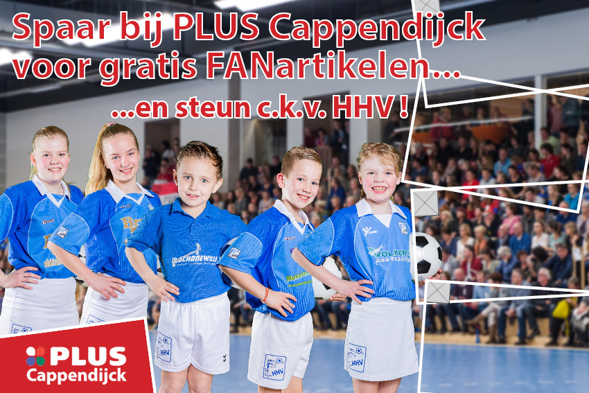 hhv clubfund